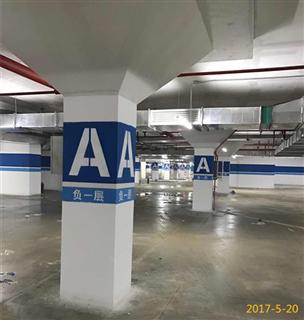 牆麵漆柱子完工圖2